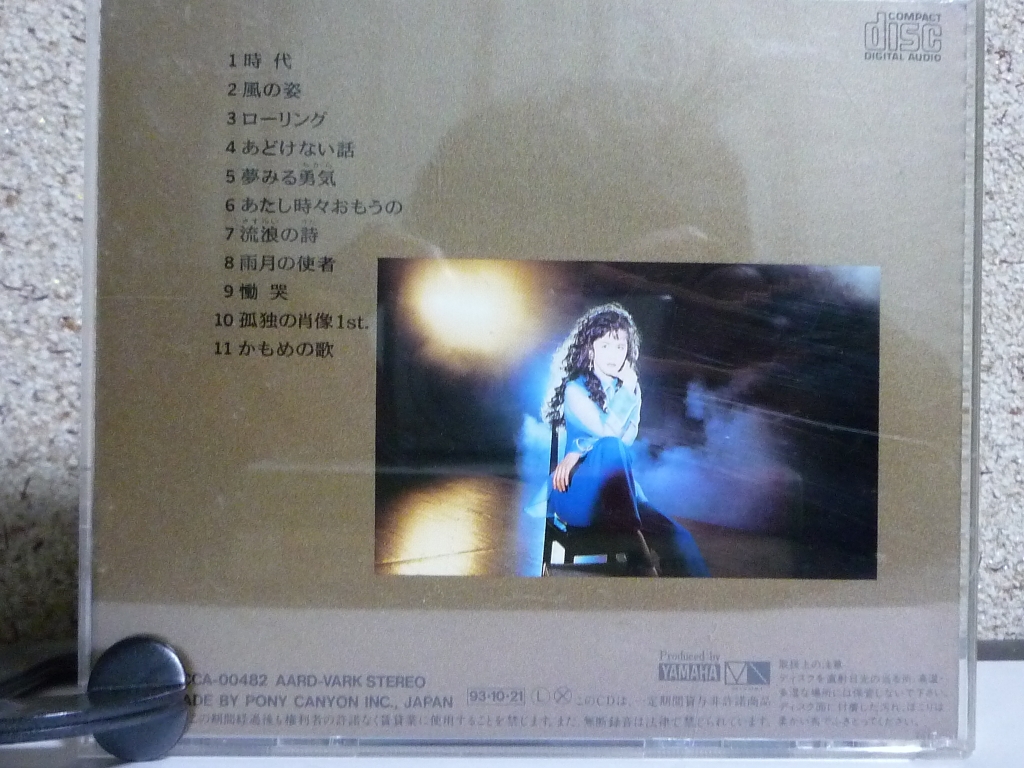 邦楽 中島みゆき 時代 ?Time goes around?